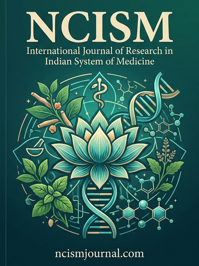 NCISM Journal Cover